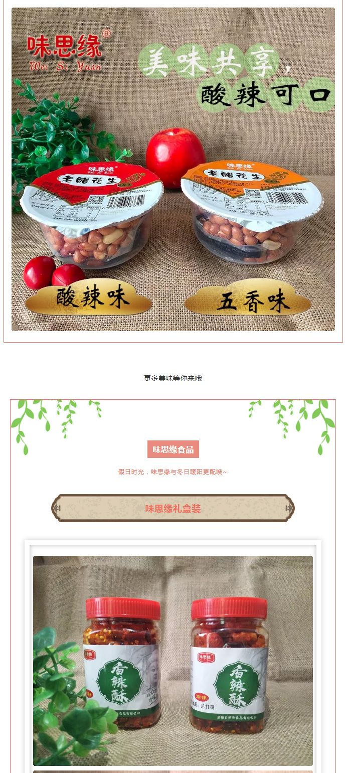 漯河食品博覽會(huì)***落幕，因?yàn)槟銈儯什粩郷07.jpg